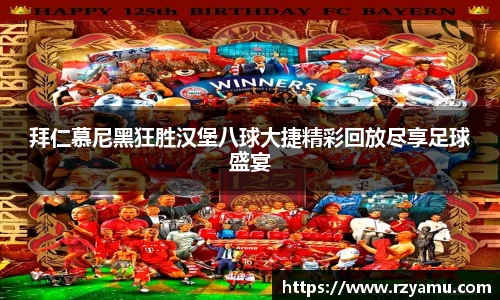 8866体育官网